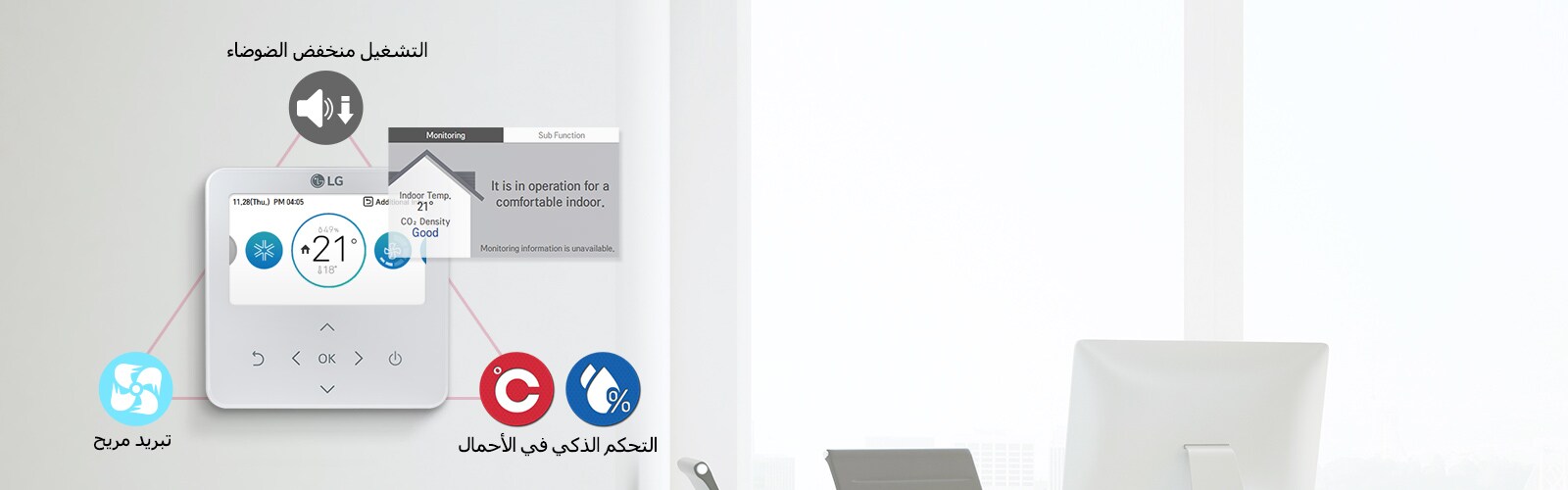 إمكانية تحكم في متناول اليد1