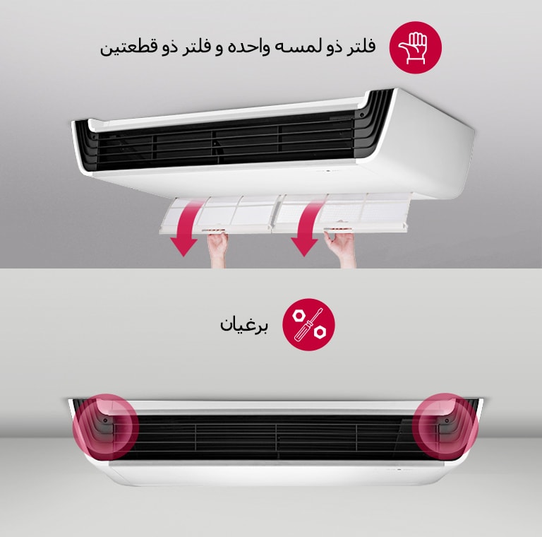 سهولة في التركيب والصيانة2