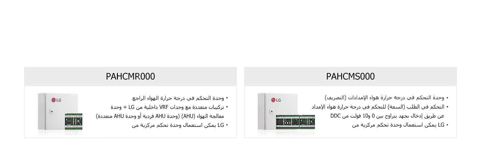 عرض المنتجات 1