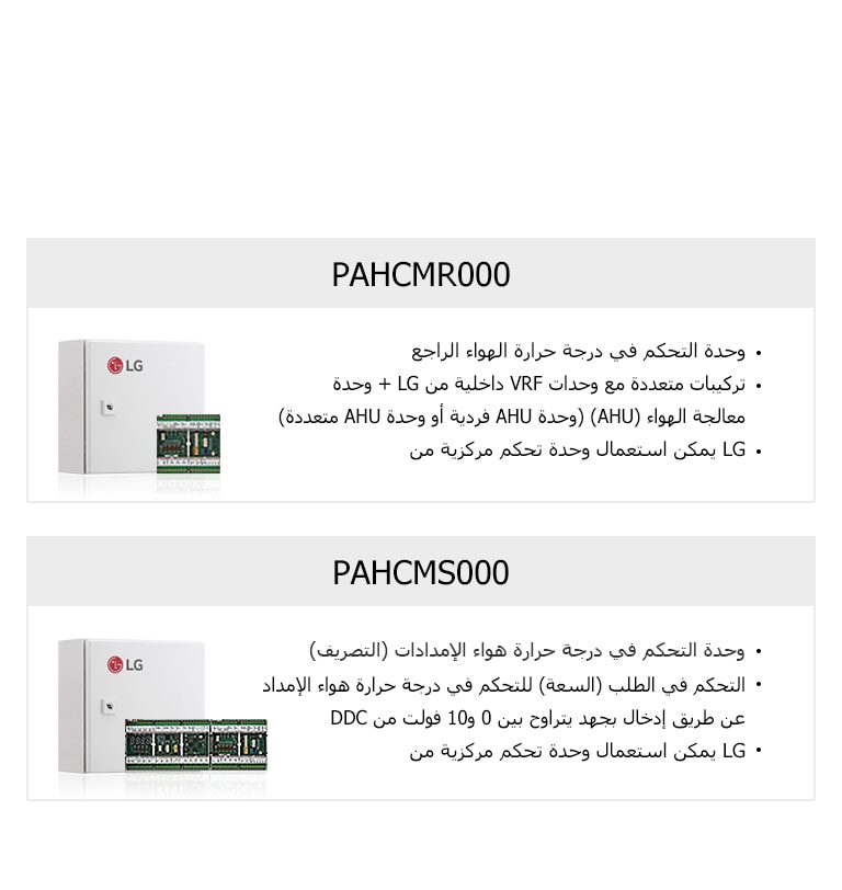 عرض المنتجات 2