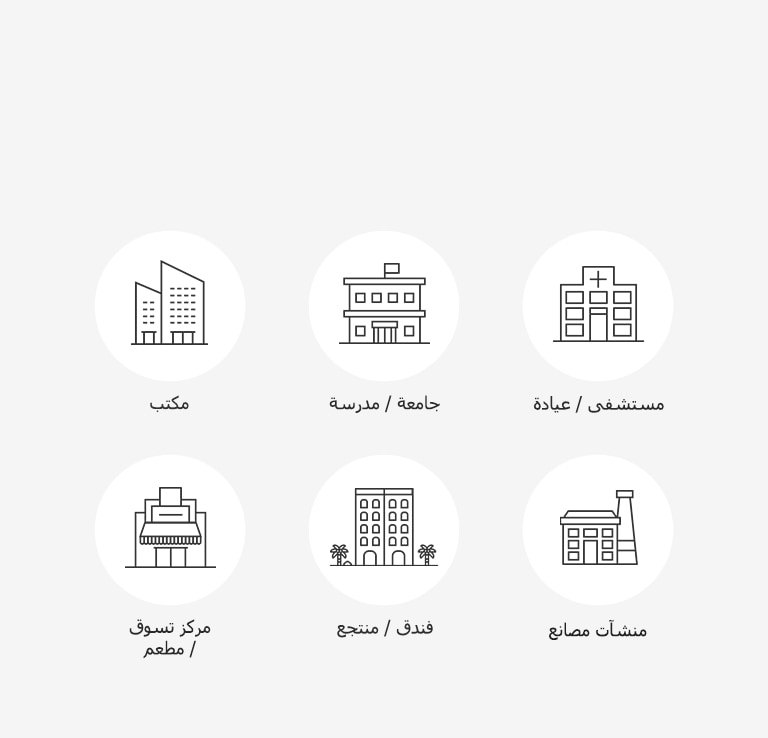 Hydro Kit هو عبارة عن حل مناسب لأجل2