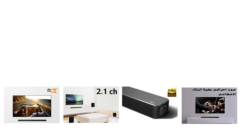 تجربة صوتية تحبس الأنفاس