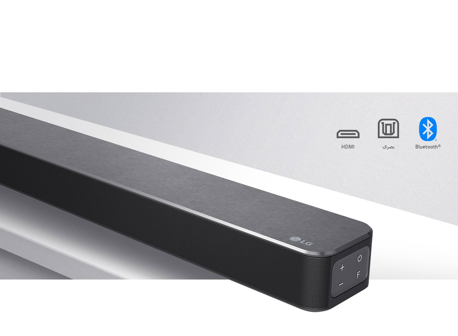 اتصال أكثر ملاءمة