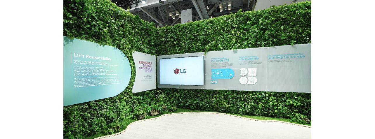 مدخل جناح&nbsp;LG