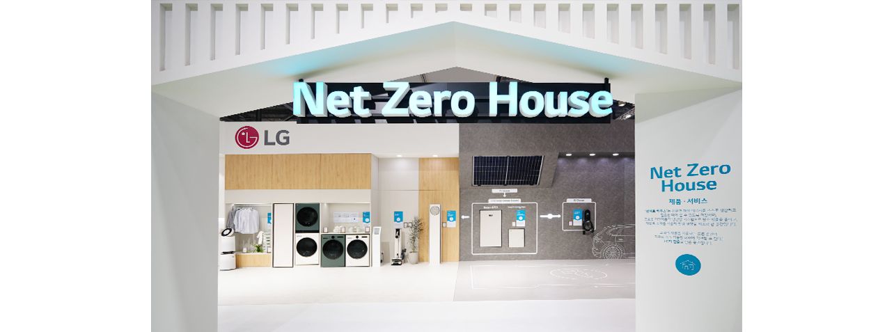 مدخل&nbsp;Net Zero House 