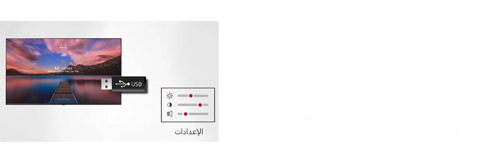يساعد USB مع نسخة من إعداد تلفزيون آخر في إعداد تلفزيون جديد.