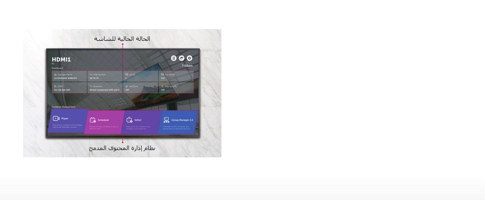 قائمة رئيسية شاملة1