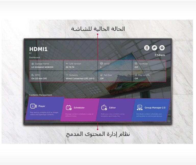 قائمة رئيسية شاملة2