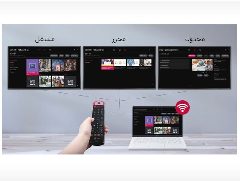 إدارة المحتوى المضمنة2