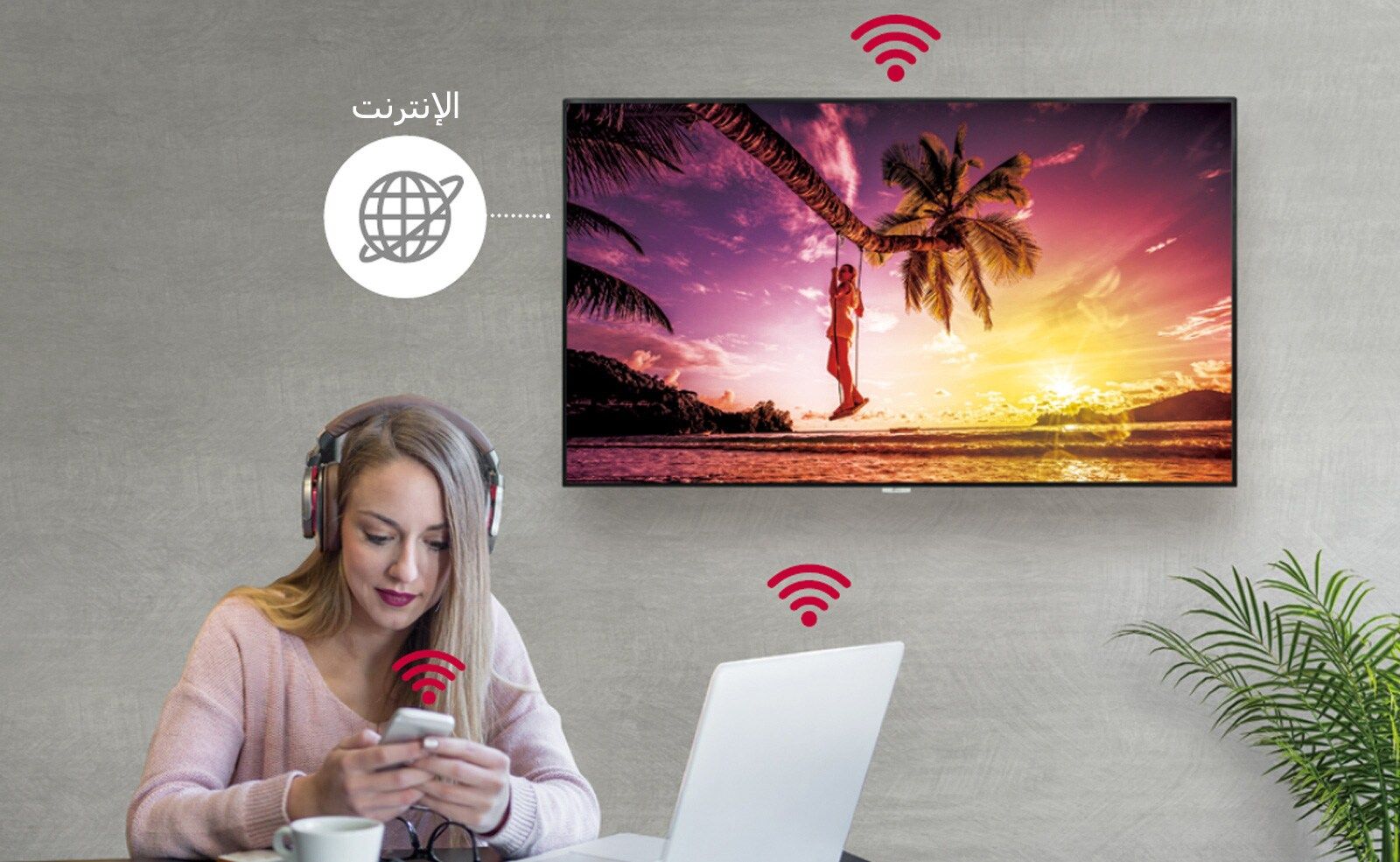 نقطة الوصول اللاسلكية