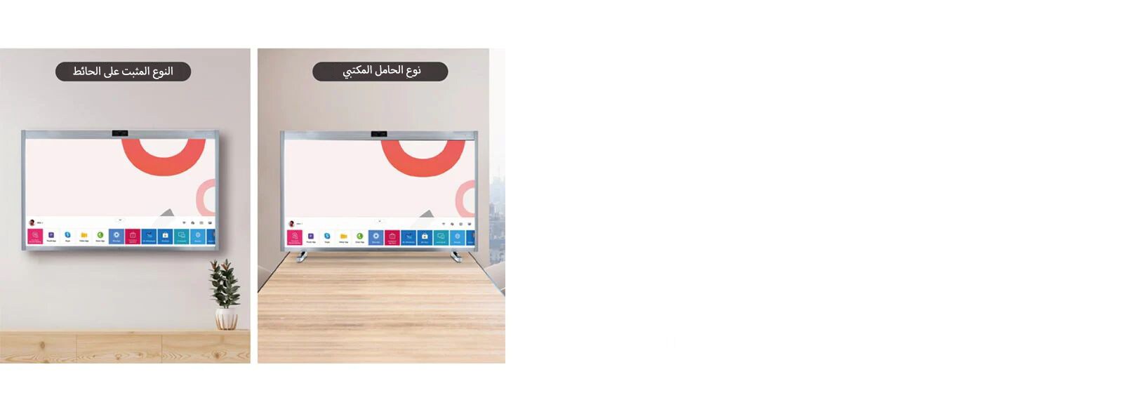   2-طريقة التثبيت  