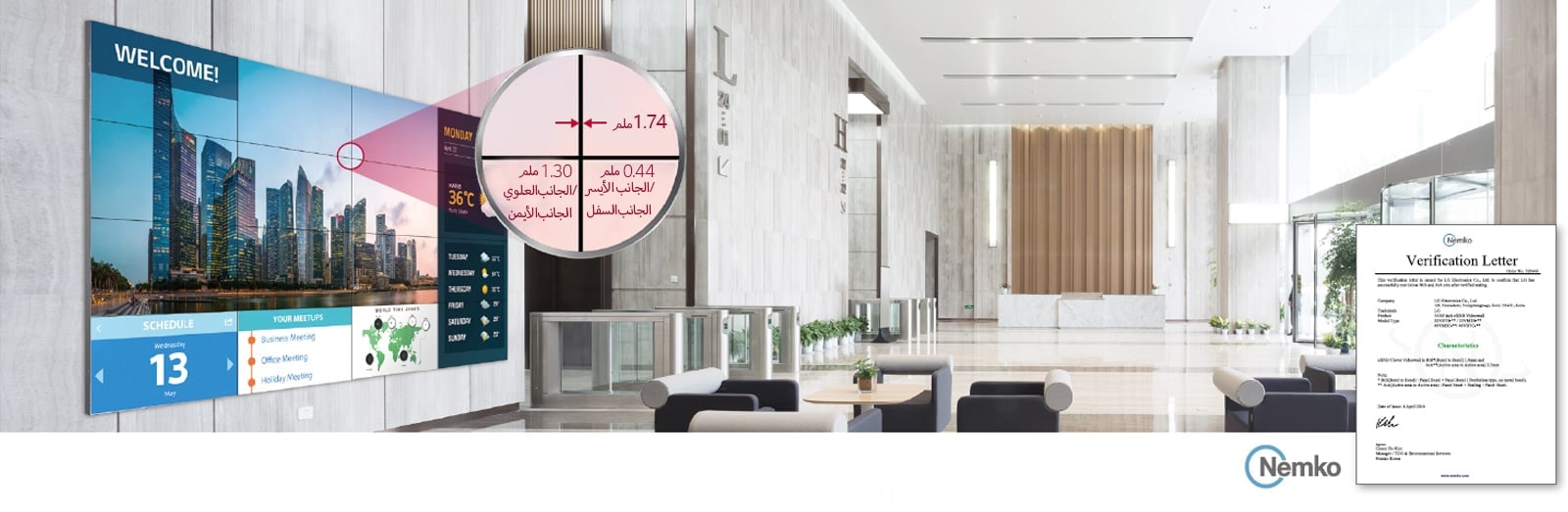 جدار فيديو مثبت في الردهة، وهو يوفر صورًا غامرة مع إطار رقيق للغاية.