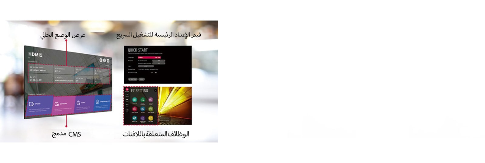 يمكن إنجاز العديد من المهام في نفس الوقت باستخدام واجهة المستخدم الرسومية البديهية.