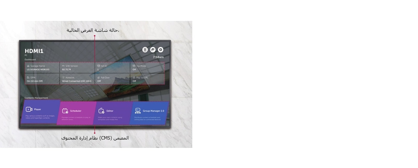 04_All-in-One-Home-Menu_1541135819321 