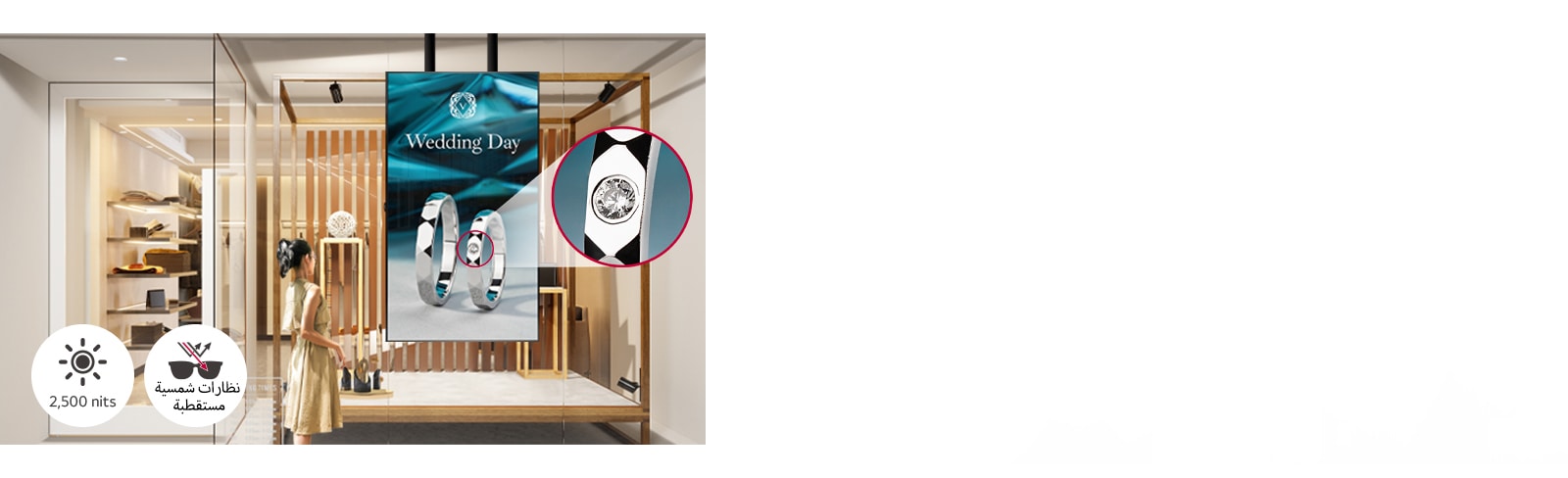 صورة توضح امرأة ترتدي نظارة شمسية تشاهد الإعلانات على الشاشة مثبتة في نافذة أحد المتاجر، والإعلانات المعروضة على الشاشة واضحة للغاية حتى تحت أشعة الشمس القوية.