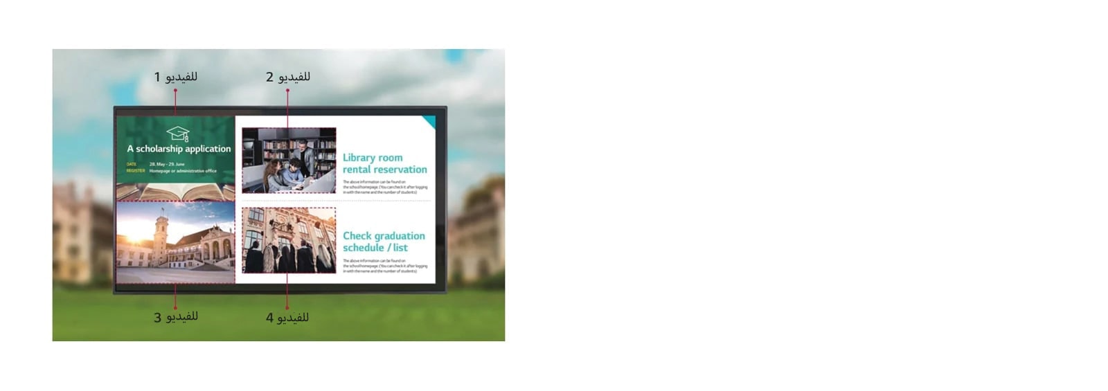 وهي تُشغِّل 4 مقاطع فيديو في وقت واحد وتوزِّع المحتوى من خلال ميزة علامات الفيديو المتعددة.