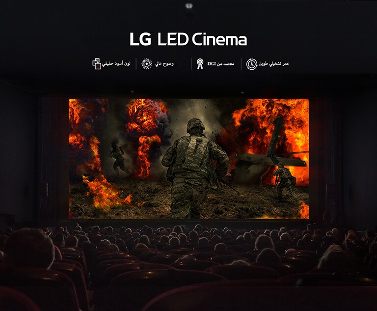 شاشة سينما LED من LG