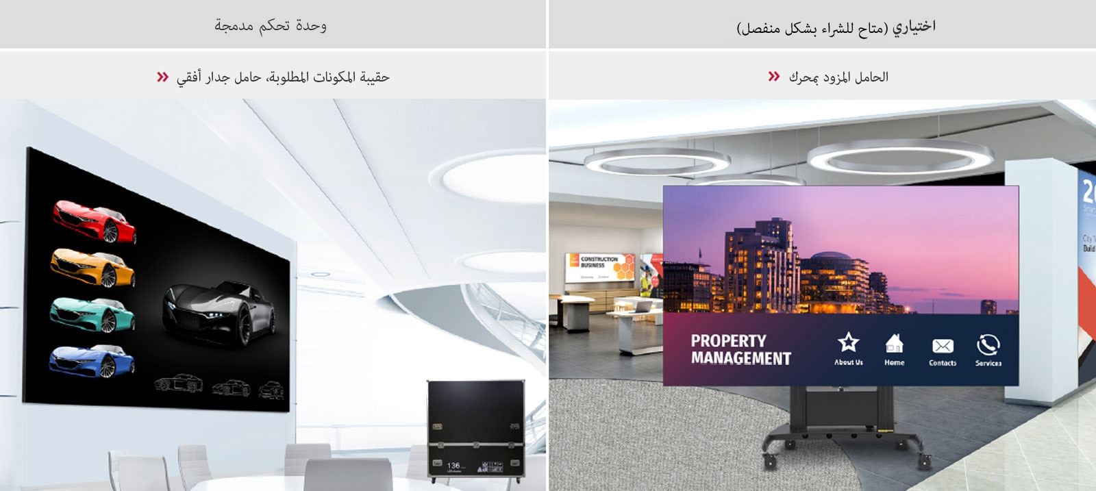 مجموعات الملحقات المخصصة