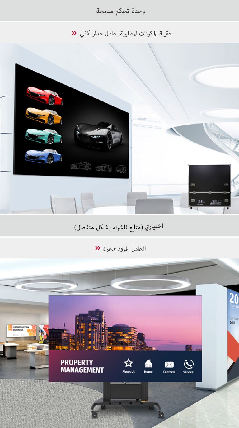 مجموعات الملحقات المخصصة