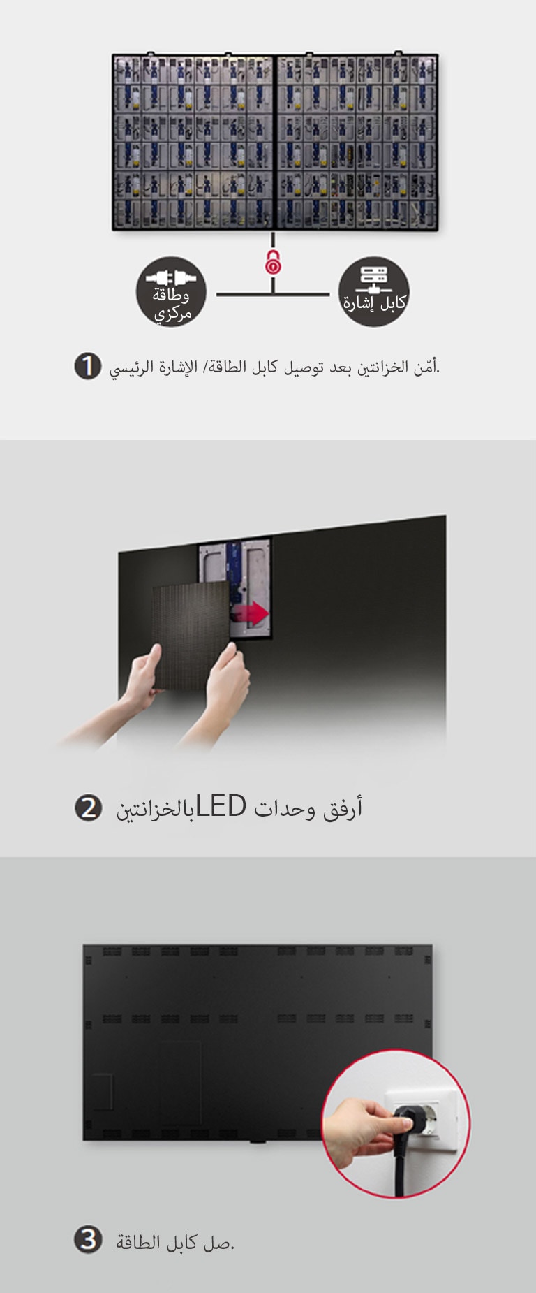 سهولة التثبيت