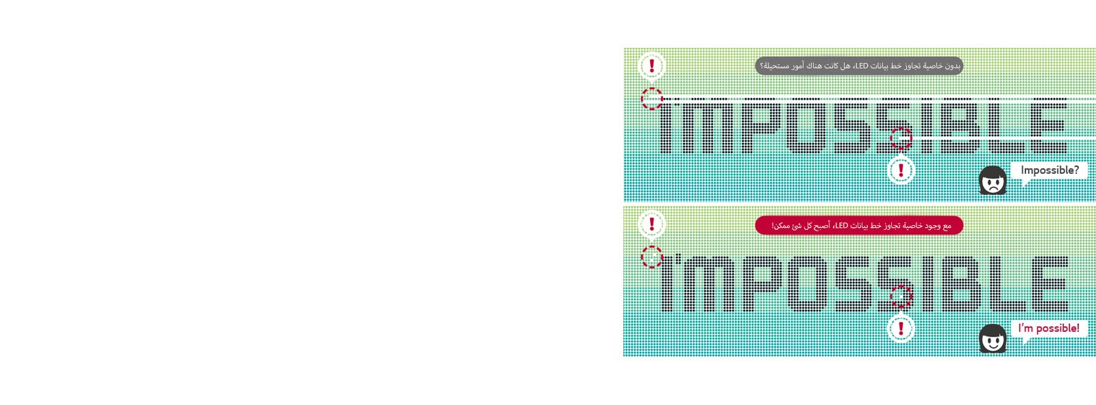 خطوط البيانات مع خاصية التجاوز1