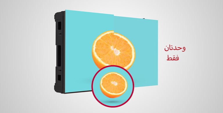 تستخدم LSBE وحدتين لتكوين كابينة واحدة.