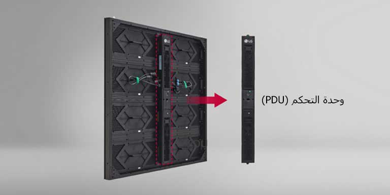 تتميز وحدة تحكم في اللافتة بسهولة التركيب والفصل.