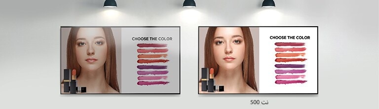 يبلغ سطوع شاشات UM5J 500 شمعة للمتر المربع، وهو ما يجعلها مرئية بكل وضوح، حتى في ظل البيئات التي تتميز بإضاءة قوية.