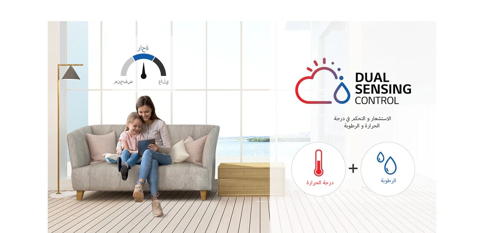 Image of a mother and daughter together in a comfortable home.