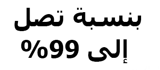 Images with '5-step filtration' and 'Up to 99%' and the logo of Intertek and TUV Rheinland.