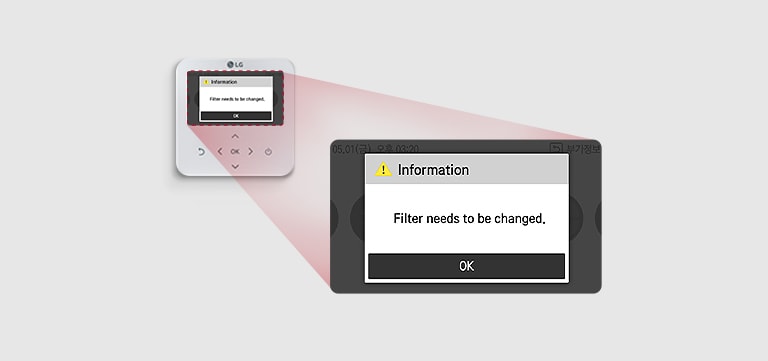 صورة لإنذار تلوث الفلتر.