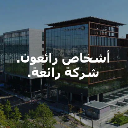 مبانٍ في متنزه LG Science Park في سيول، كوريا