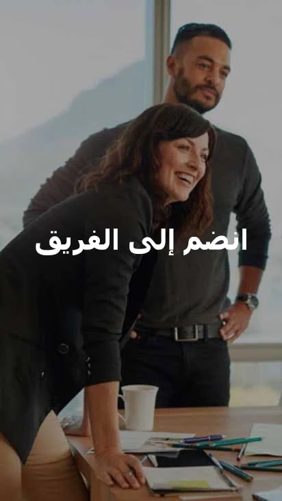 رجل وامرأة يقفان في غرفة اجتماعات