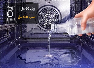 Built-in-Oven-Good1-WSED7613S-STS-04-2-EasyClean