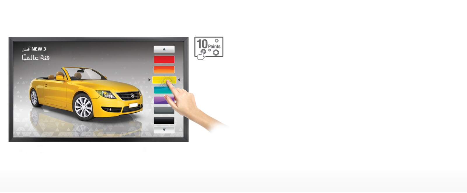 وظيفة لمس تفاعلية مدمجة1