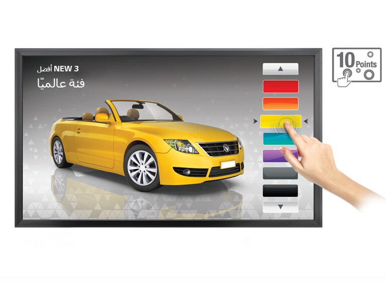 وظيفة لمس تفاعلية مدمجة2