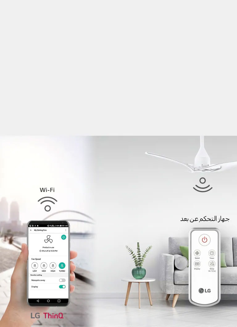 عناية ذكية لحياة أفضل