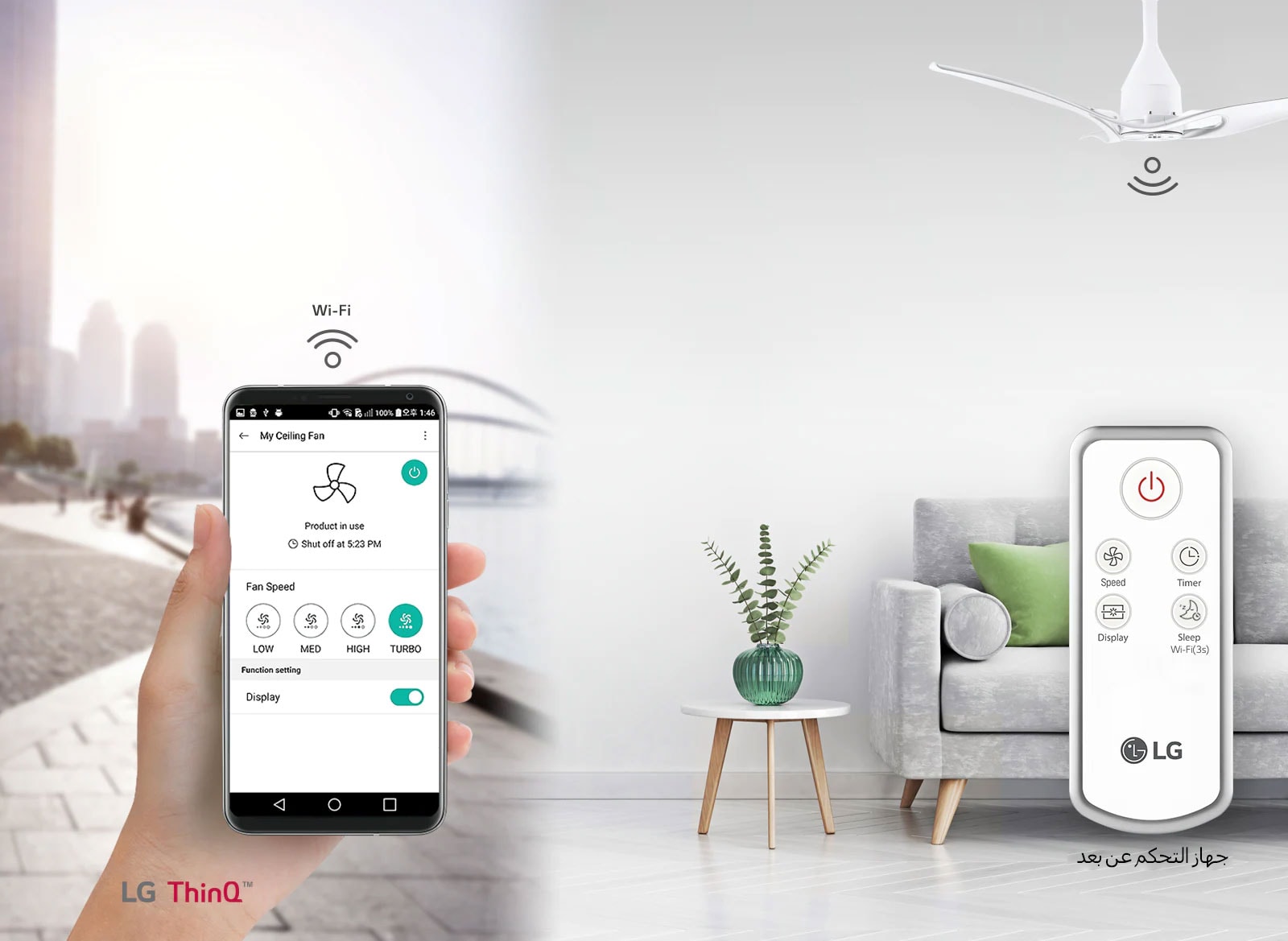 عناية ذكية لحياة أفضل