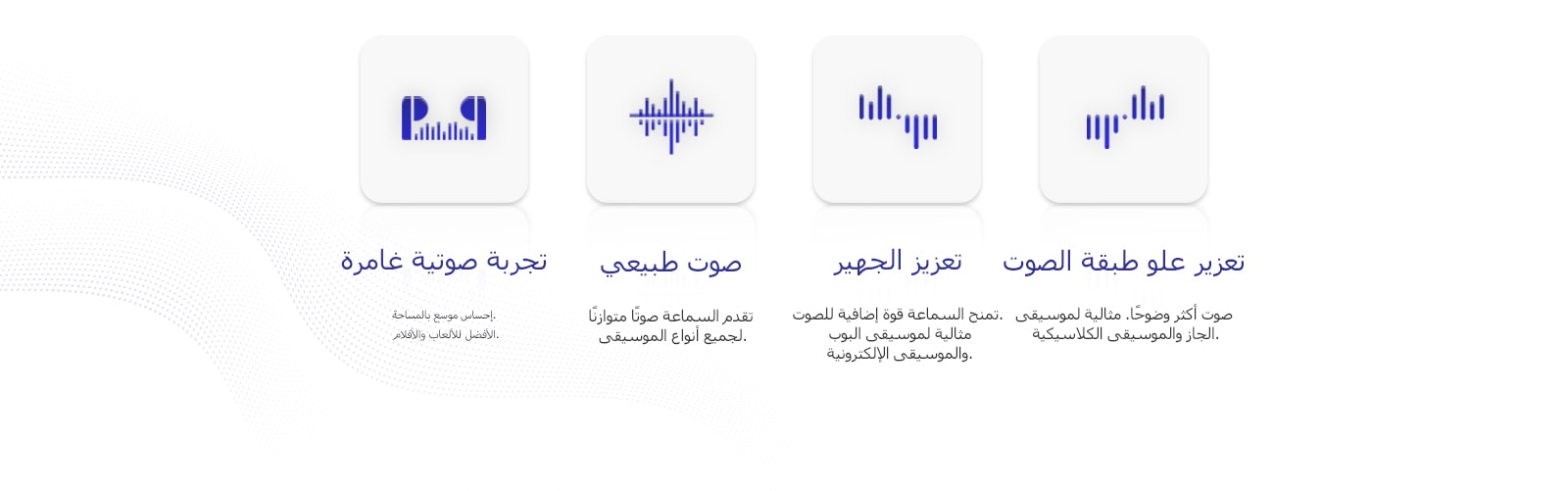 هناك 4 رسوم توضيحية لوضع موازن ميريديان.