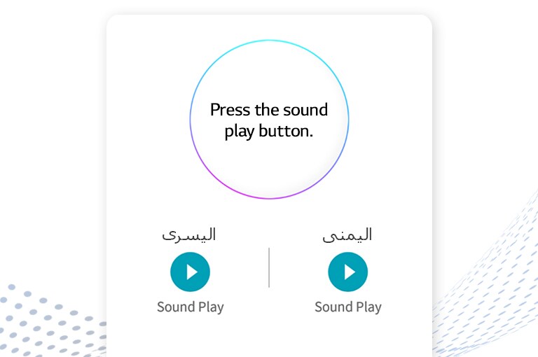 تعرض لقطة شاشة واجهة البحث عن سماعات الأذن الخاصة بي بالتطبيق الزرين الأيمن والأيسر بكل سماعة أذن.