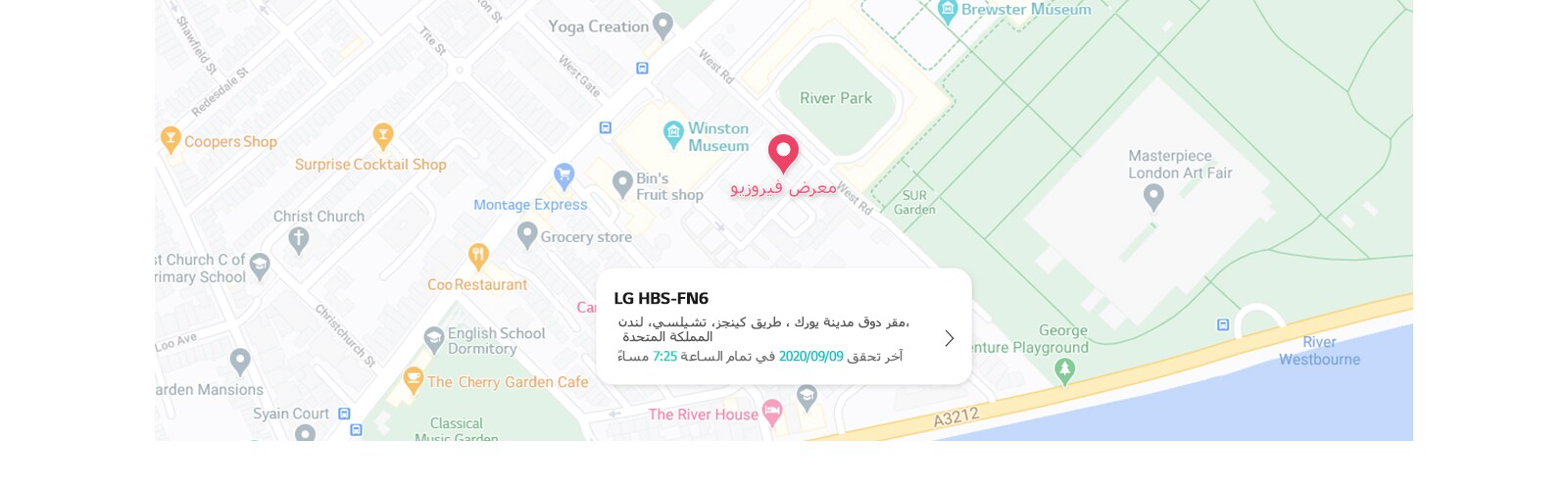 خريطة توضح النقطة التي كانت سماعة الأذن متصلة بها آخر مرة.