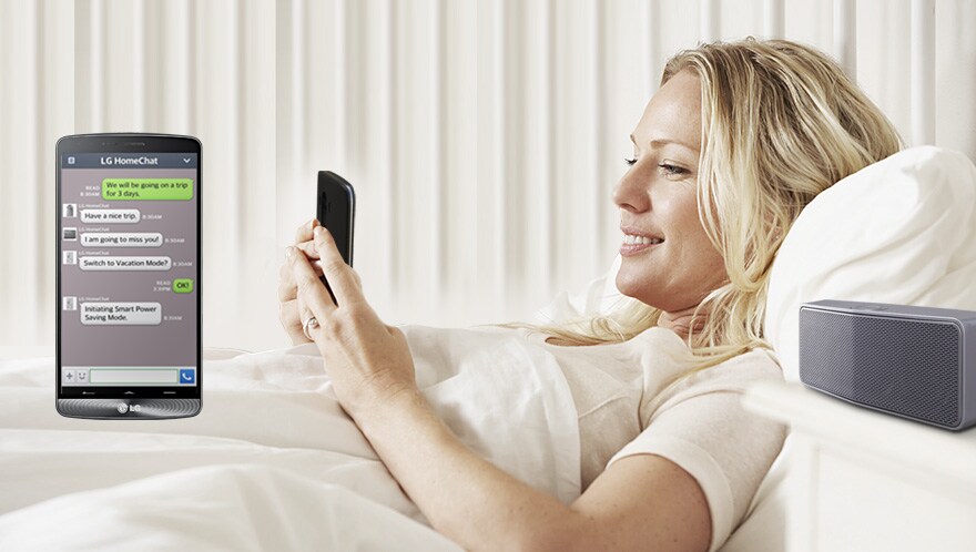 محادثة المنزل