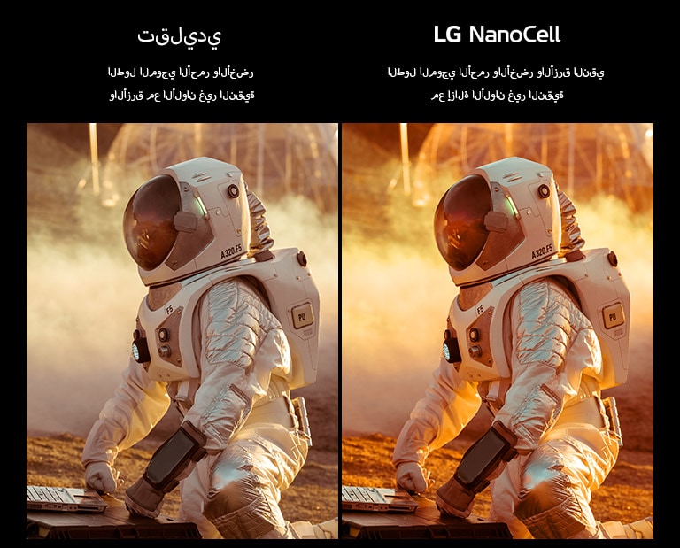 A movie scene is shown on a conventional TV with poor picture quality. The other half is an LG NanoCell TV with high picture quality.