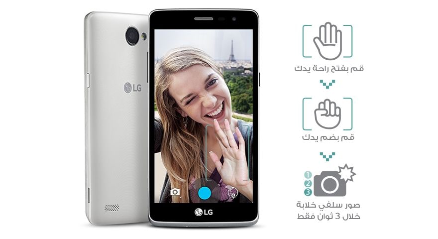 إلتقاط الصور عبر الإيماء