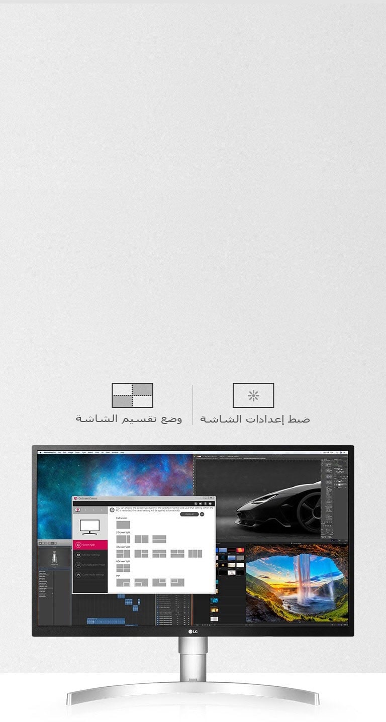 وحدة التحكم الظاهرة على الشاشة 2.2