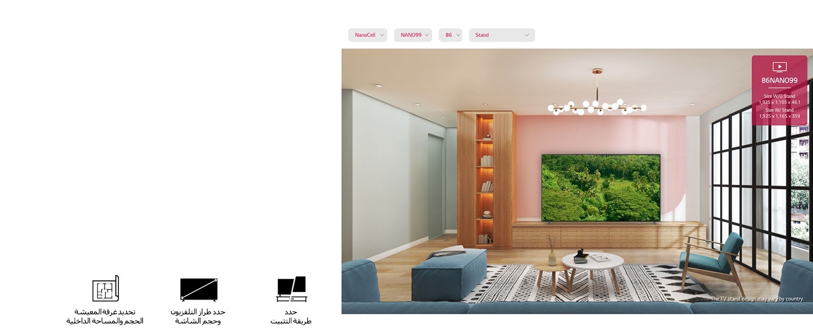 تلفاز بشاشة مسطحة كبيرة مثبت على جدار وردي محاط بمفروشات طبيعية.  تظهر الشاشة غابة خضراء. 