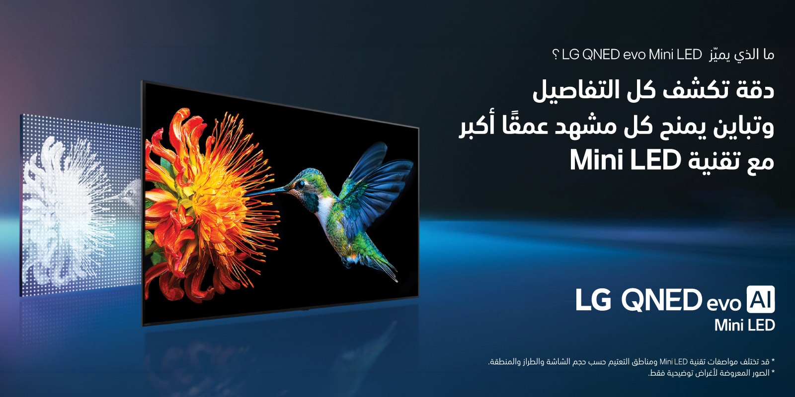 LG-Levant-LG360-Banners-Desktop-%26-Mobile_1600x800-3-AR-2