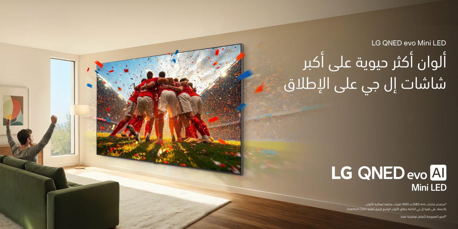 LG-Levant-LG360-Banners-Desktop-%26-Mobile_1600x800-4-AR-v2