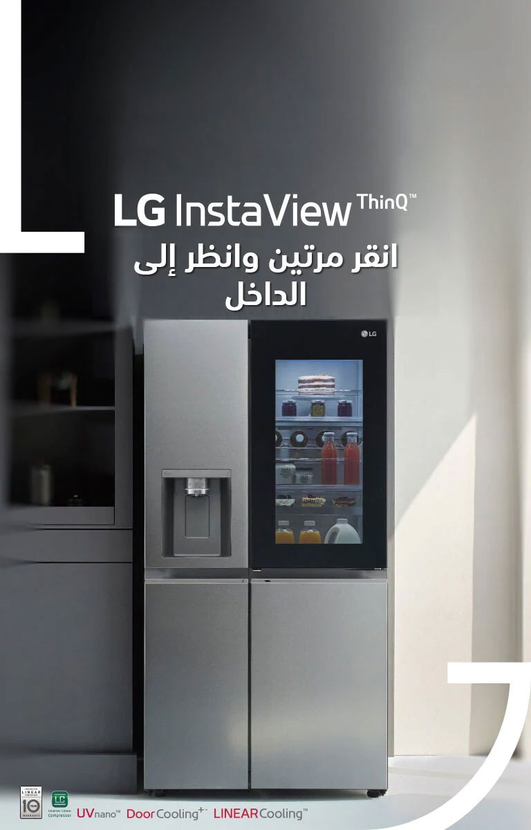 إل جي المشرق العربي | الأجهزة الإلكترونية و المعدات المنزلية والهواتف