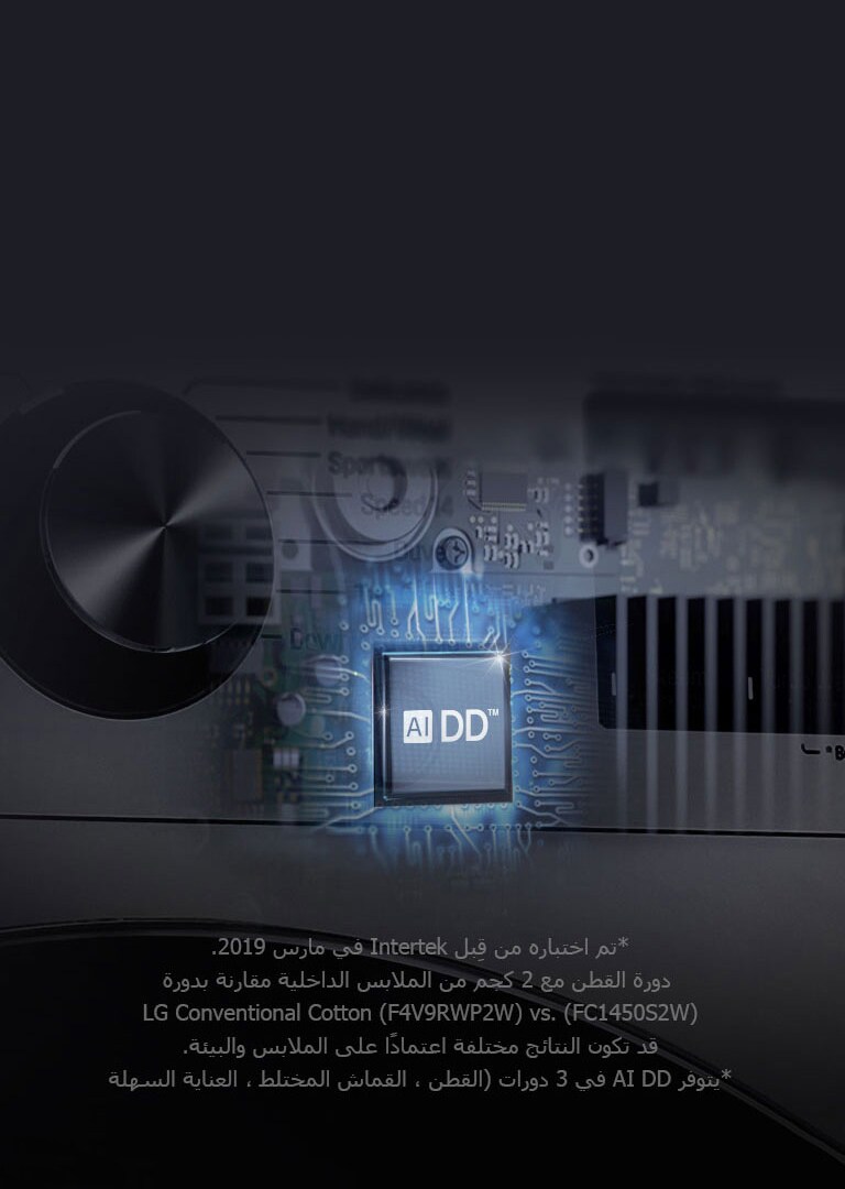 WM-Vivace-V900-VC2-White-HeroBanner-01-Mobile-V3